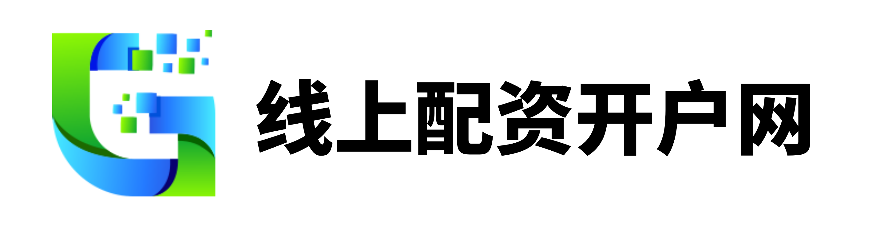 股票免费配资